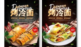 东北小吃爆料视频下载大全,揭秘地道风味，尽享东北美食盛宴