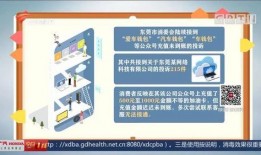 爆料今日一线要钱吗