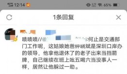 钟姓女子爆料新闻报道,揭开某新闻报道背后真相