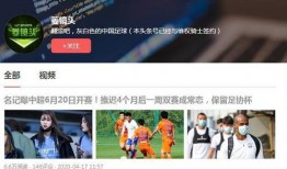 如何开始爆料新闻呢,如何开启你的记者生涯